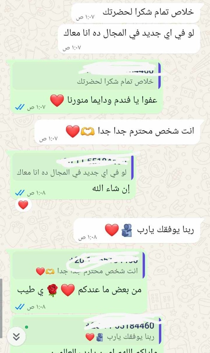آراء حقيقية